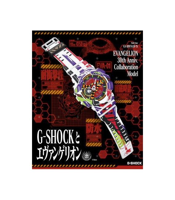 Reloj Evangelion 30 Aniversario CASIO G-SHOCK - GA-110EVA30-7AER
