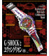 Reloj Evangelion 30 Aniversario CASIO G-SHOCK - GA-110EVA30-7AER